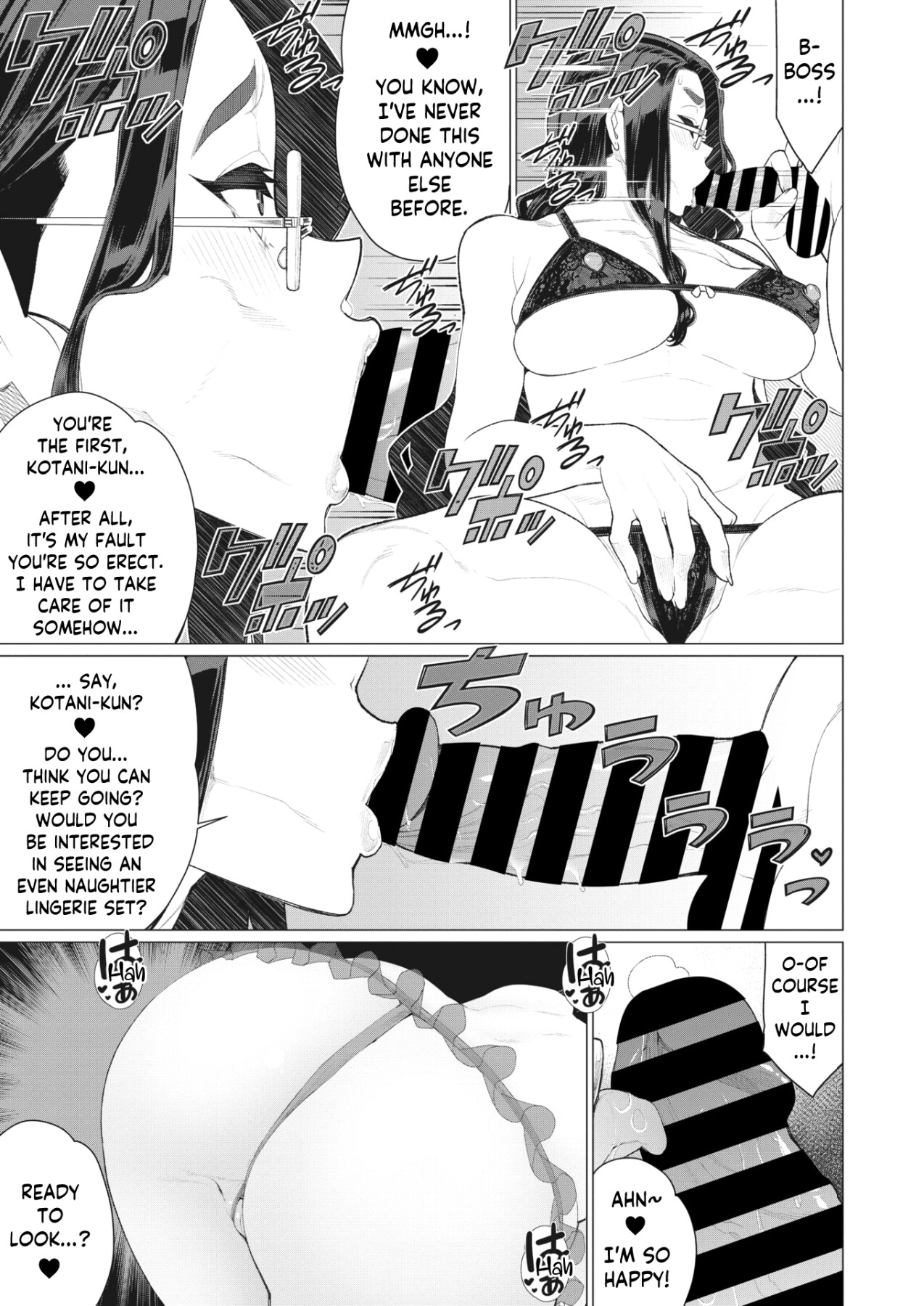 Hentai Manga Comic-The Lady Next Door-Read-11